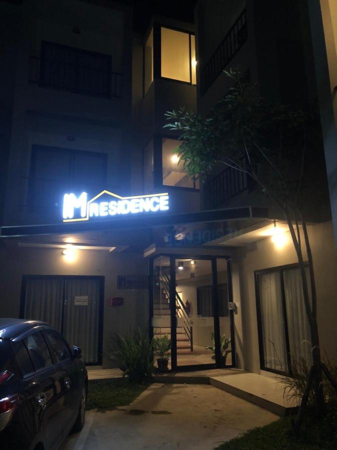 Im Residence Chiangmai Chiang Mai Exterior photo